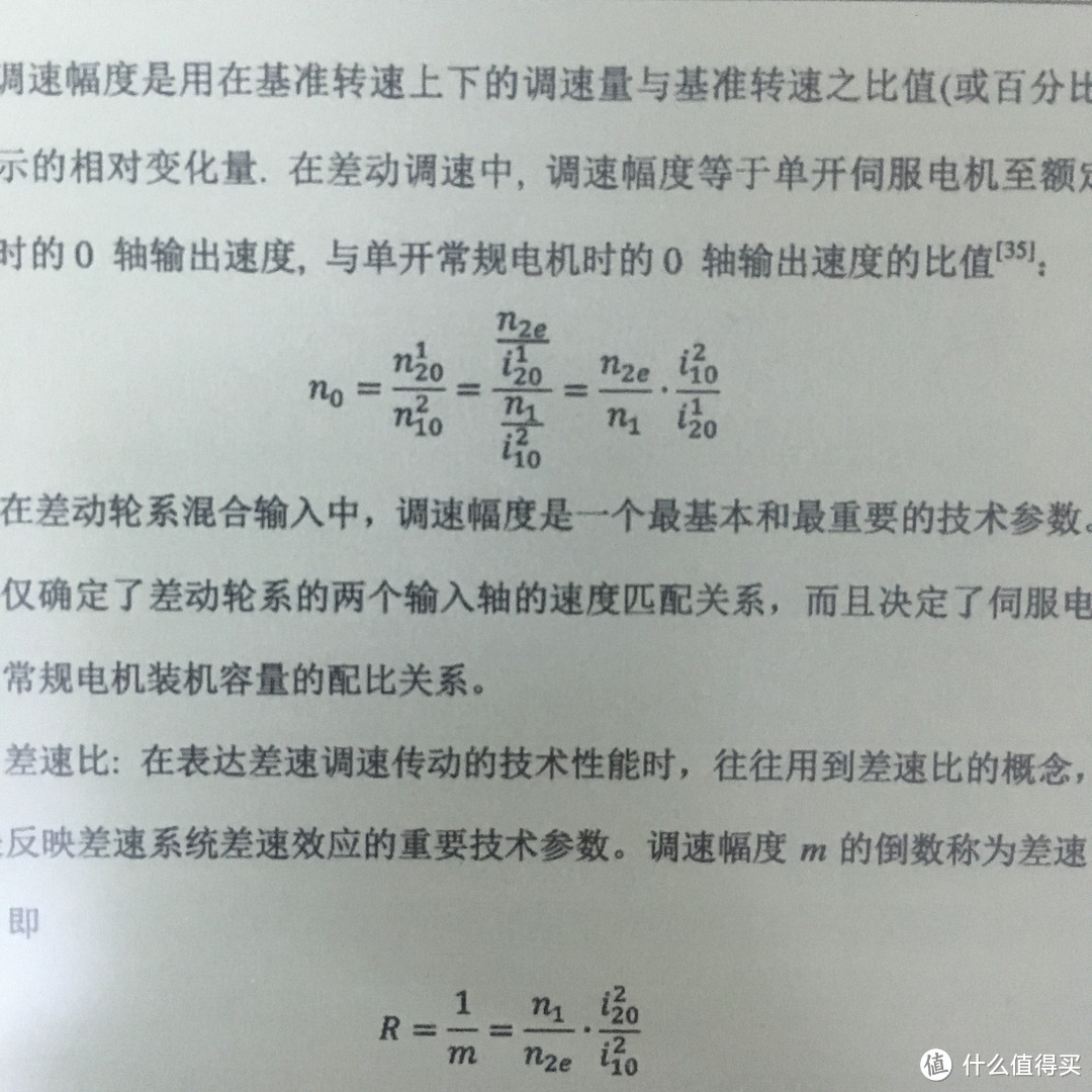 大象的墨水屏 篇八：关公战秦琼，当当阅读器8深度测评，与KPW3对比体验