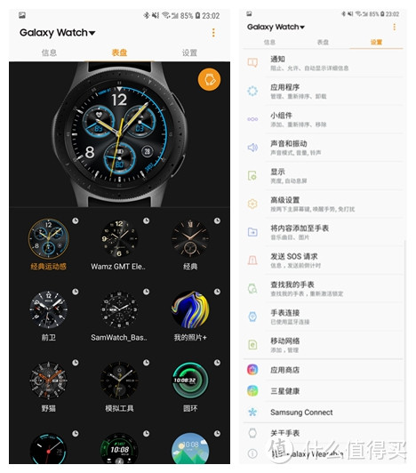 不推荐购买——冬天打电话也会过热的三星Galaxy Watch LTE手表