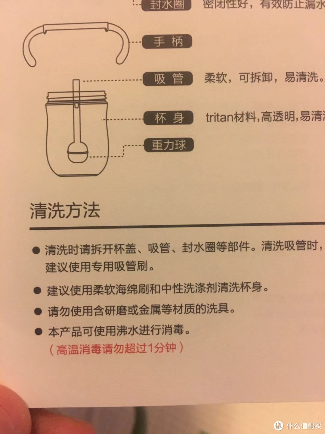 这个水杯是不可以放到消毒锅里面煮的，我已经煮坏了好多玩具，ld特意叮嘱我这点