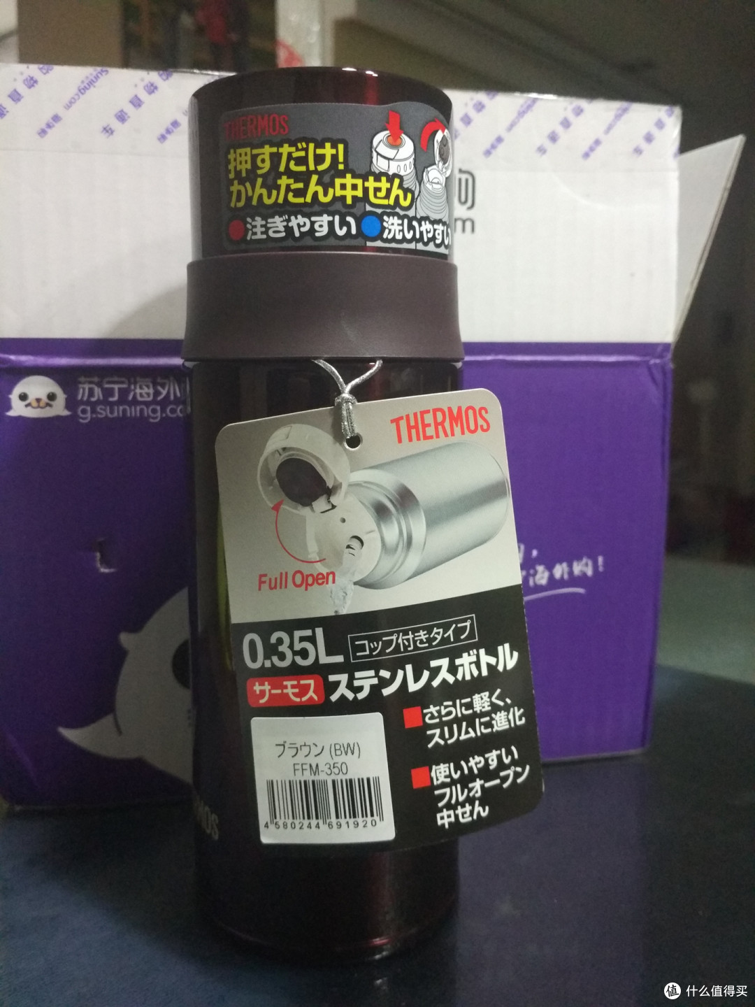 为了孩子冬天在外喝水方便,入手膳魔师FFM-350带杯盖保温杯