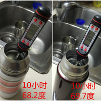 膳魔师 FFM-350 保温杯使用感受(预热|做工|性能|密封)