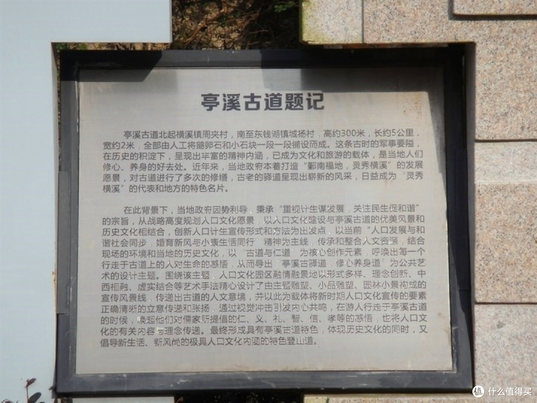 双11不去购物，跑去爬山是一种怎么样的体验？