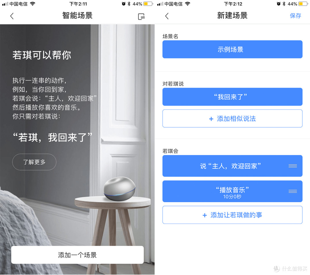 只盼余音能绕梁:从HomePod说起,聊聊手头的几款音频设备