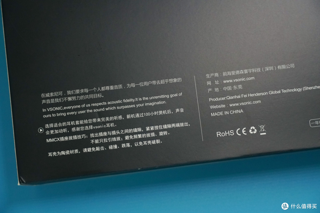 GR09天下第一?威索尼可 VSONIC GR09陶瓷版动圈耳机