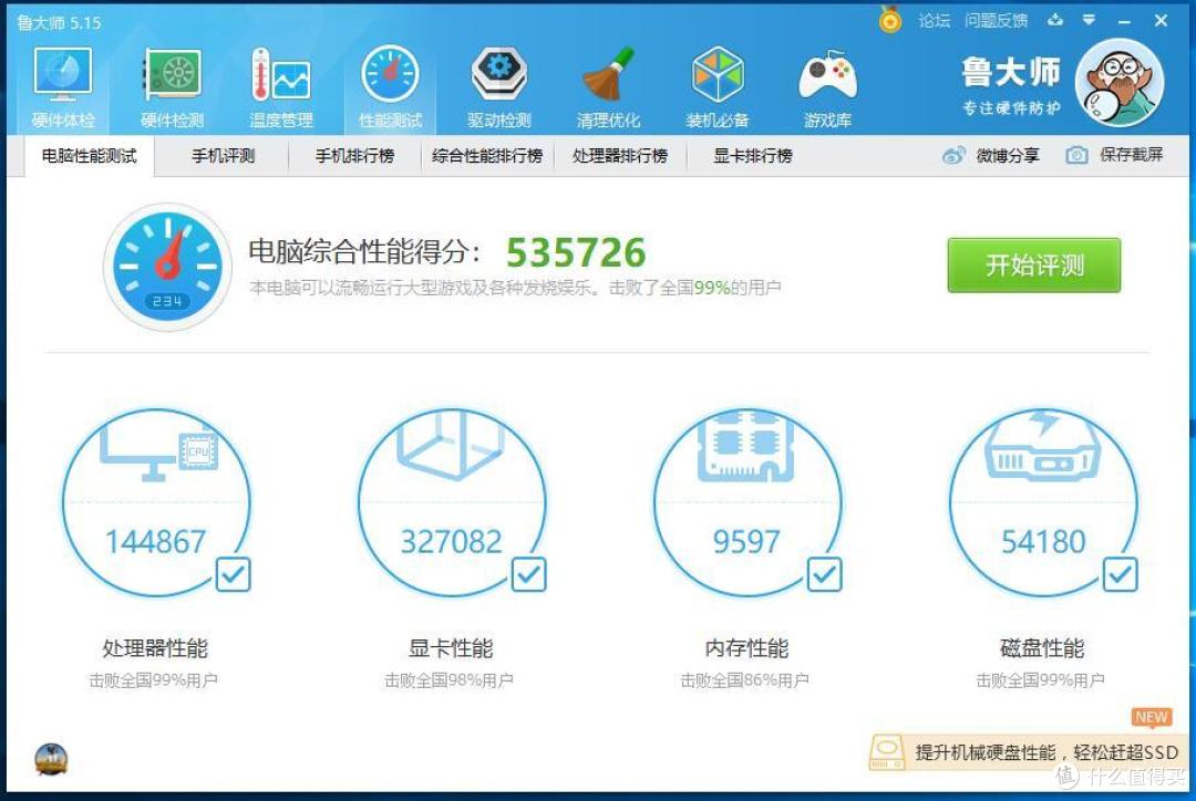 双十一PC菜鸟吃土装机——2700+X470+RX580×2