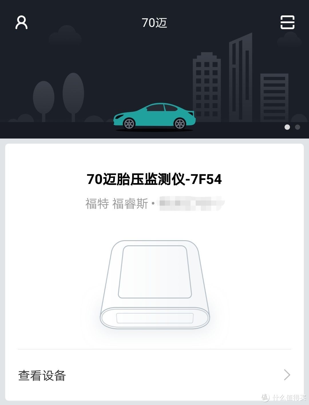 app 主界面