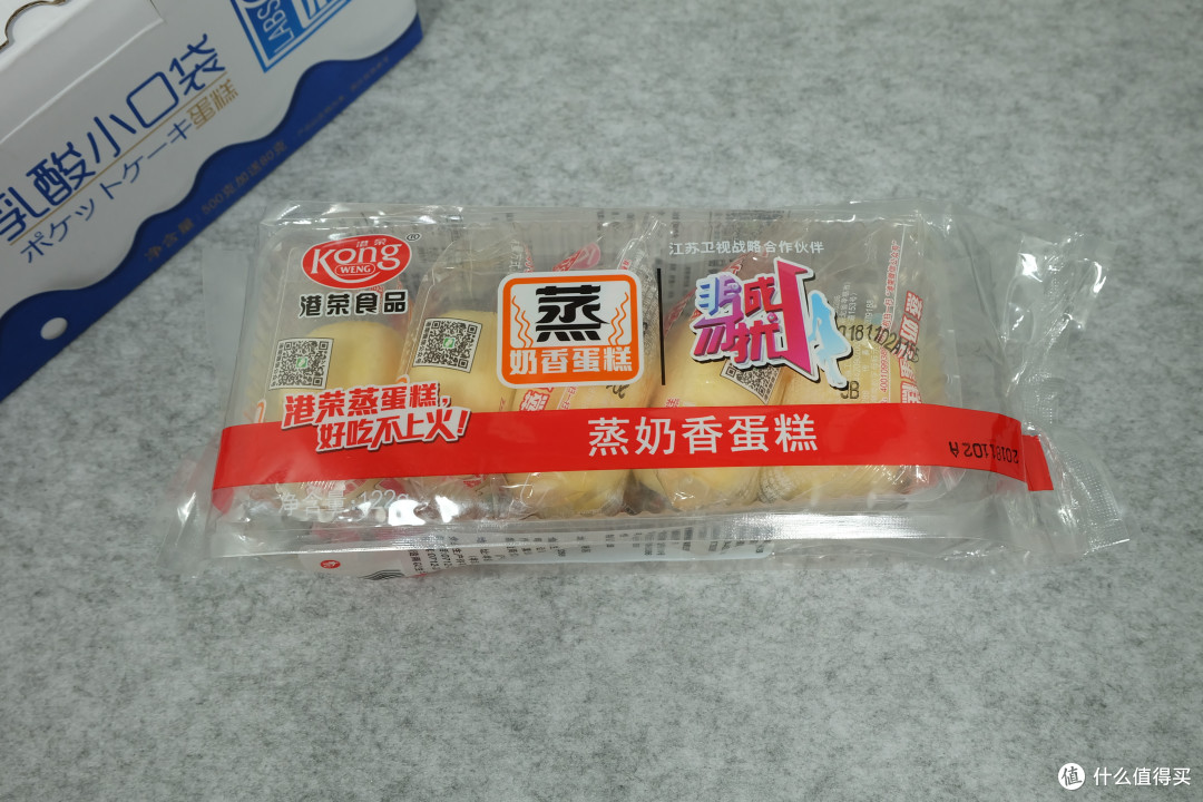 我在双十一囤的常温食品