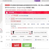 倍思车载充电器购买理由(数据|性价比|价格)