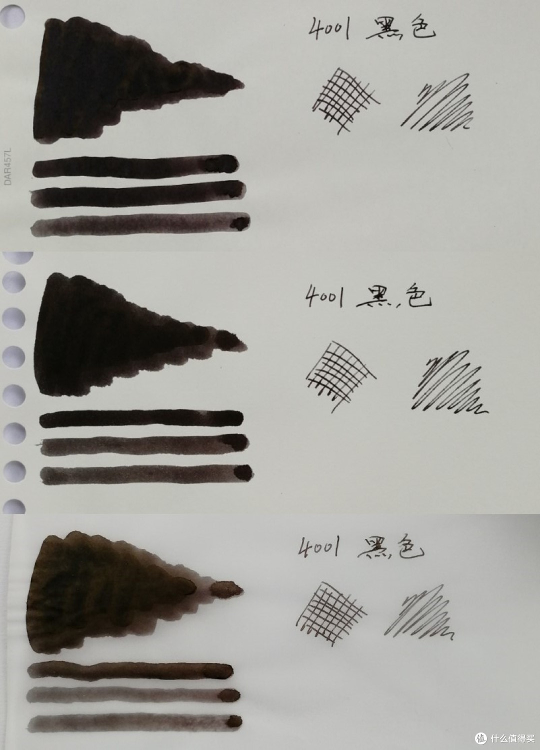 巴川&国誉&硫酸纸