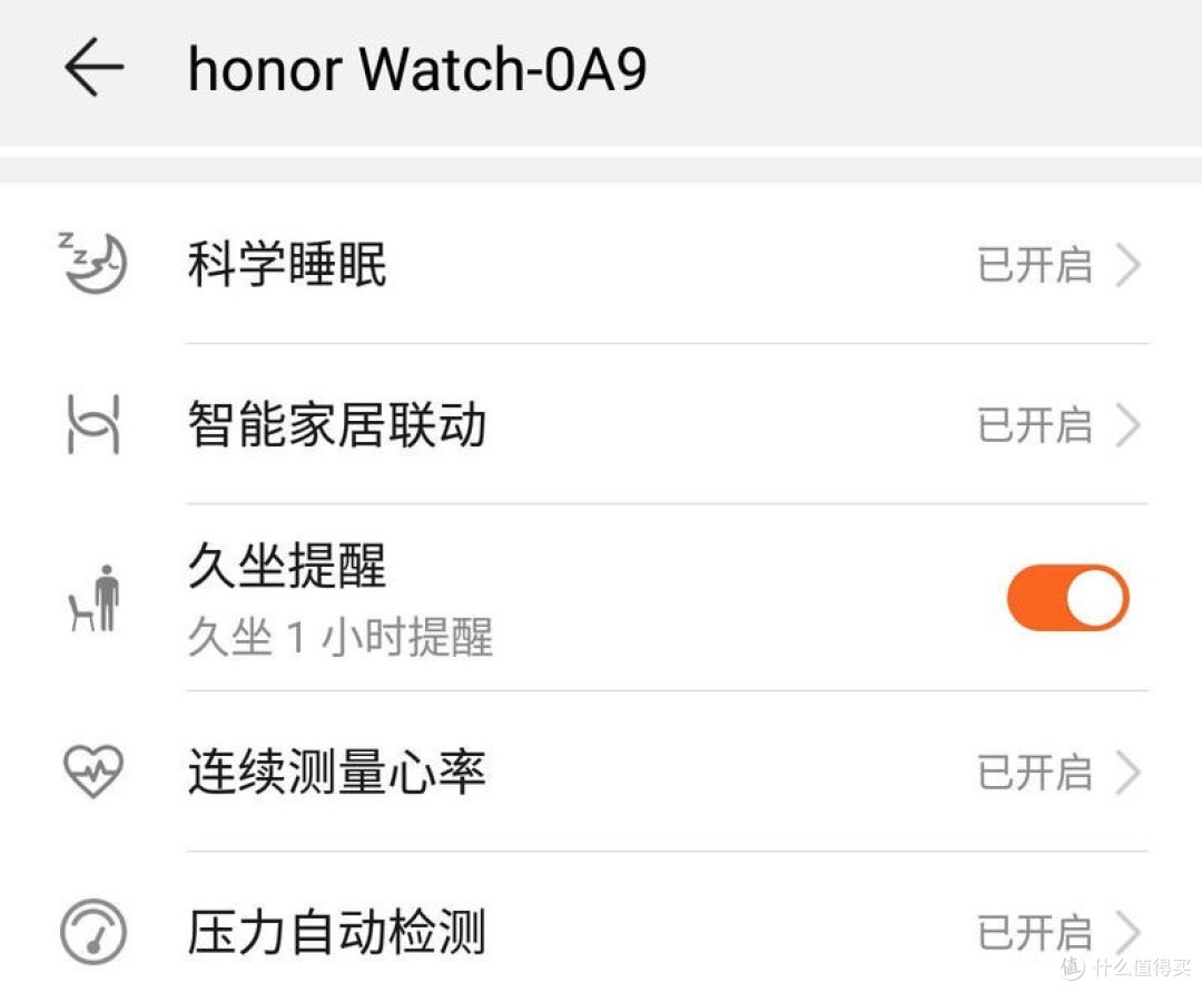 95后妹子亲身实测:荣耀手表能不能达到宣称的一周续航?