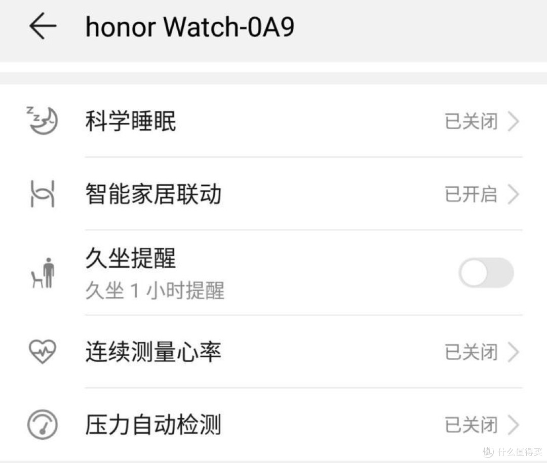95后妹子亲身实测:荣耀手表能不能达到宣称的一周续航?