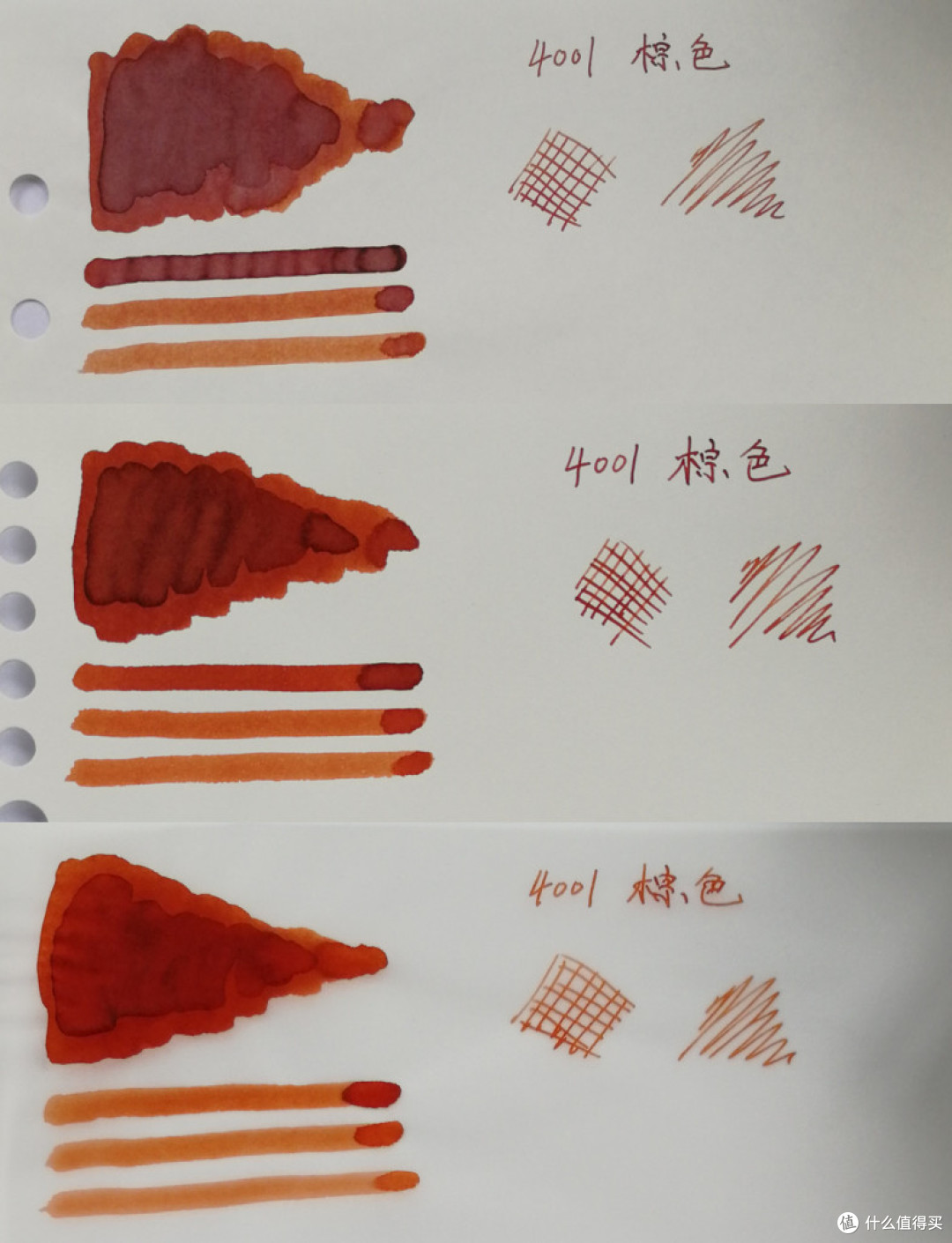巴川&国誉&硫酸纸