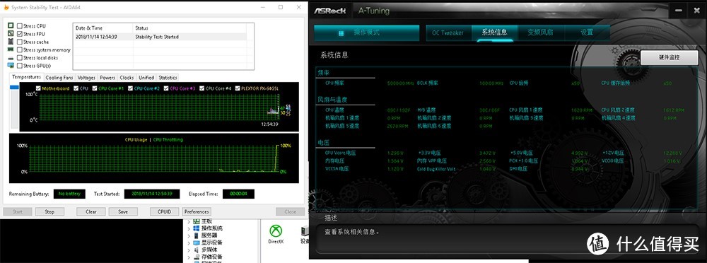 Asrock 华擎 Z390 Taichi Ultimate 主板 超频攻略