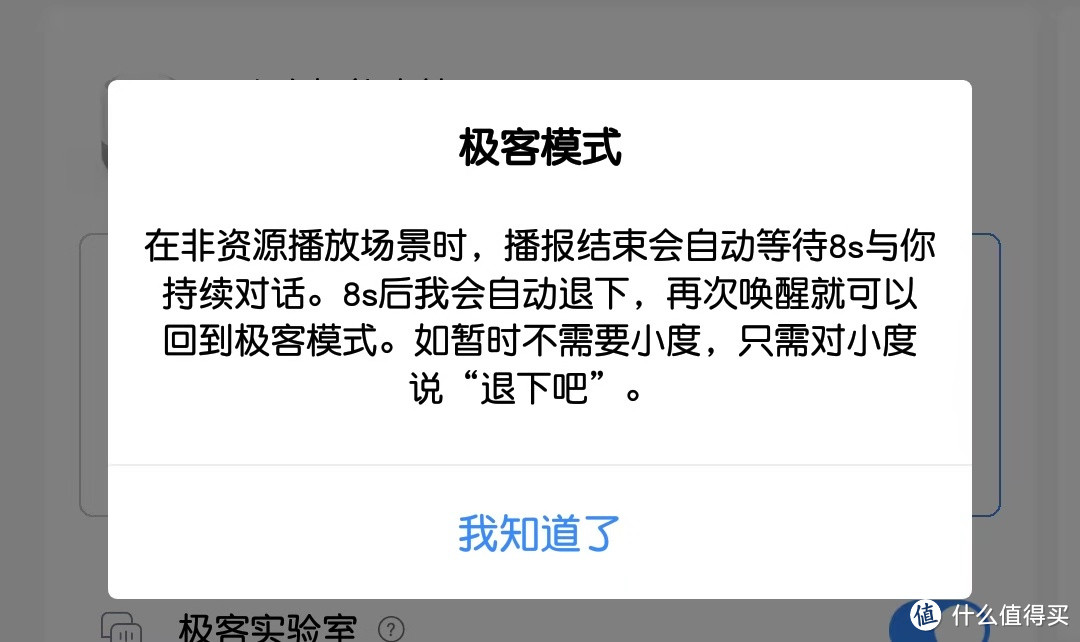 小度小度，皇家马德里下一场比赛是什么时候？