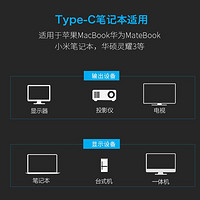 小米 Type-C拓展坞使用总结(模式|操作|连接)