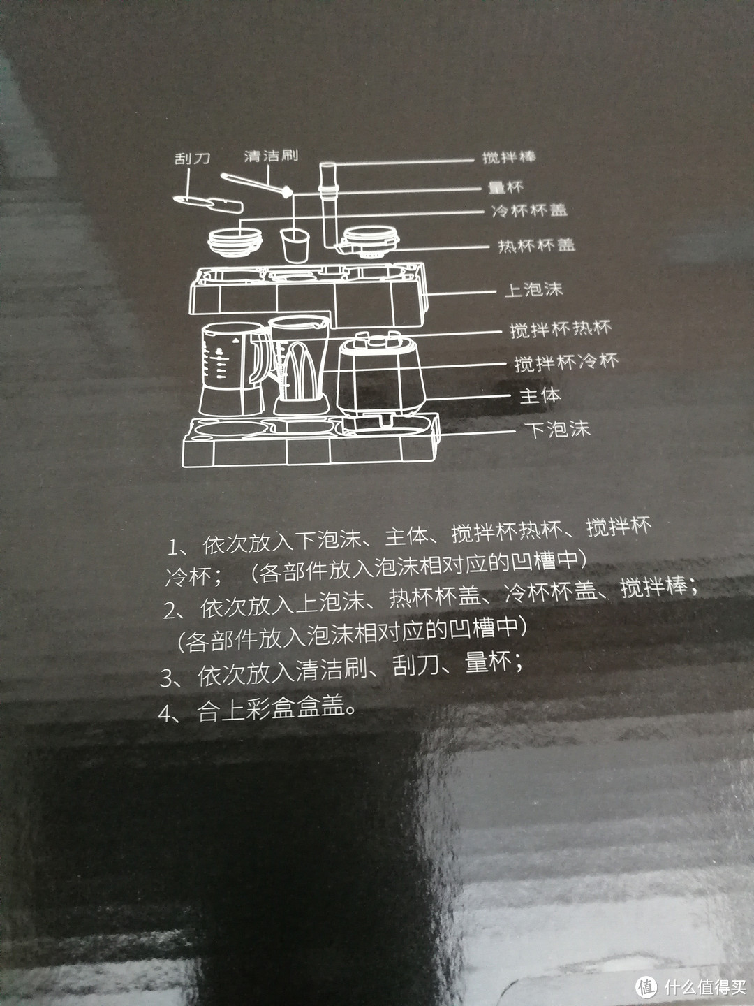 高速战斗机 九阳（Joyoung）破壁机JYL-Y921