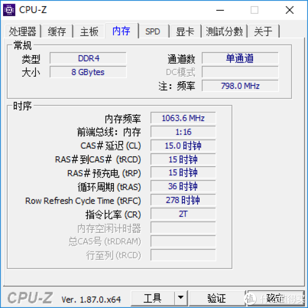 CPU-Z 内存