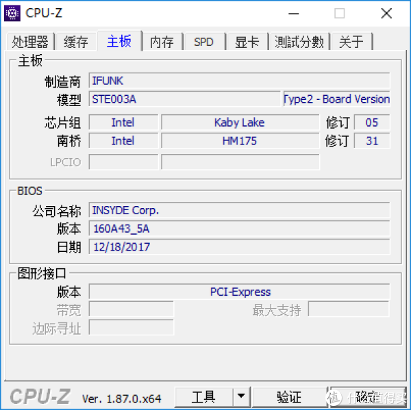 CPU-Z 