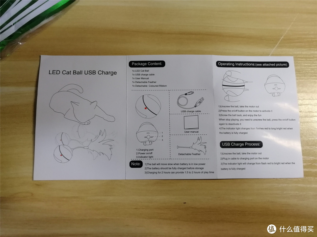 电动逗猫球猫玩具开箱