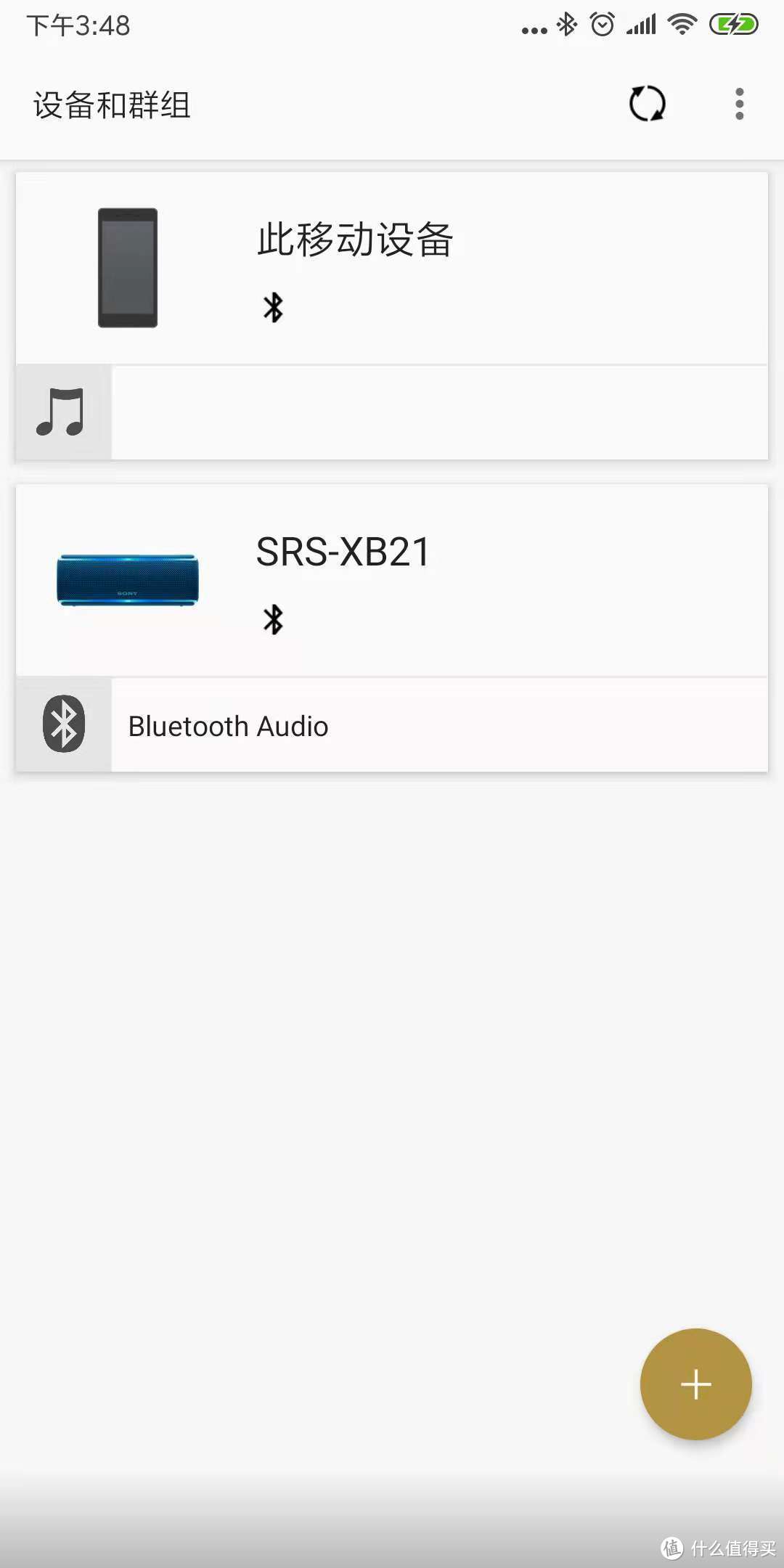 走出去的信仰—Sony 索尼 SRS-XB21 简单试用分享