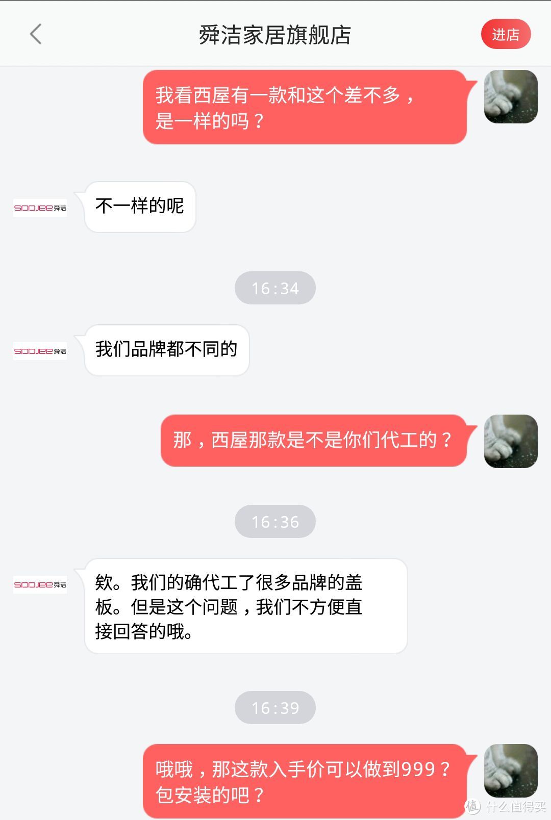 错过双十一好价怎么办！储热不够洗怎么办？又一款智能马桶盖板选购安装经历