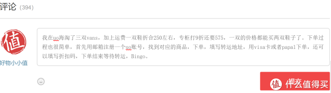 【好物说】黑五来啦!值友推荐的海淘好物出炉啦!