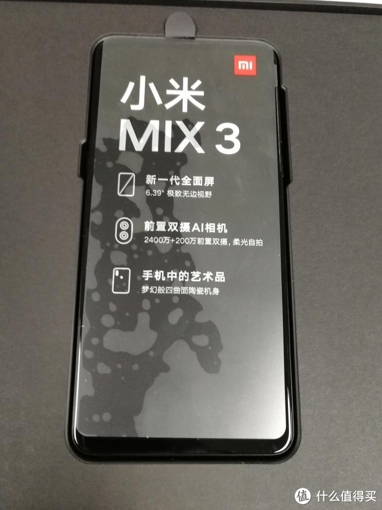 2999元的小米mix3开箱评测，科技感的背后有什么？