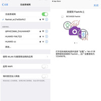东芝 FlashAir 第四代无线存储卡使用总结(功能|信号|格式|设置)