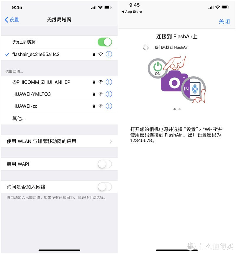 东芝FlashAir 第四代无线存储卡开箱