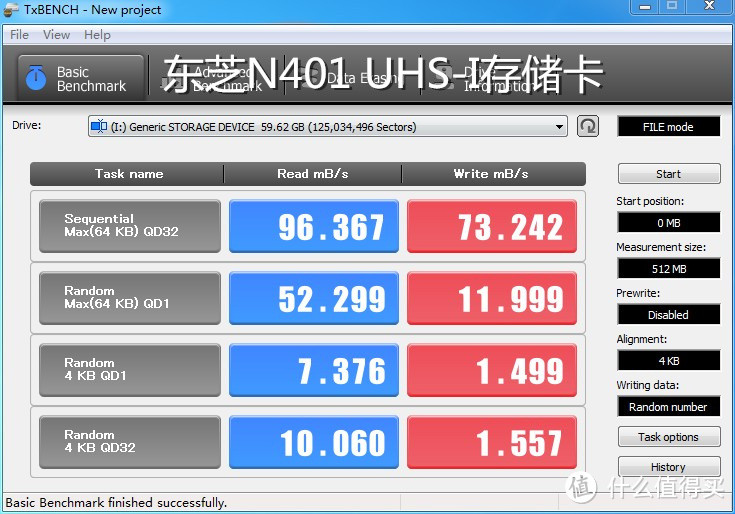 东芝FlashAir 第四代无线存储卡开箱