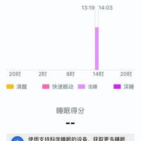 华为 手环4使用总结(通知|亮度|色彩|功能)