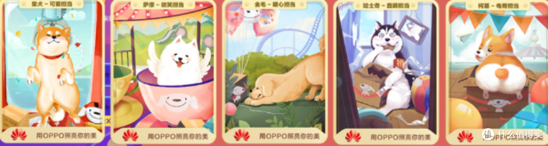 双十一战记