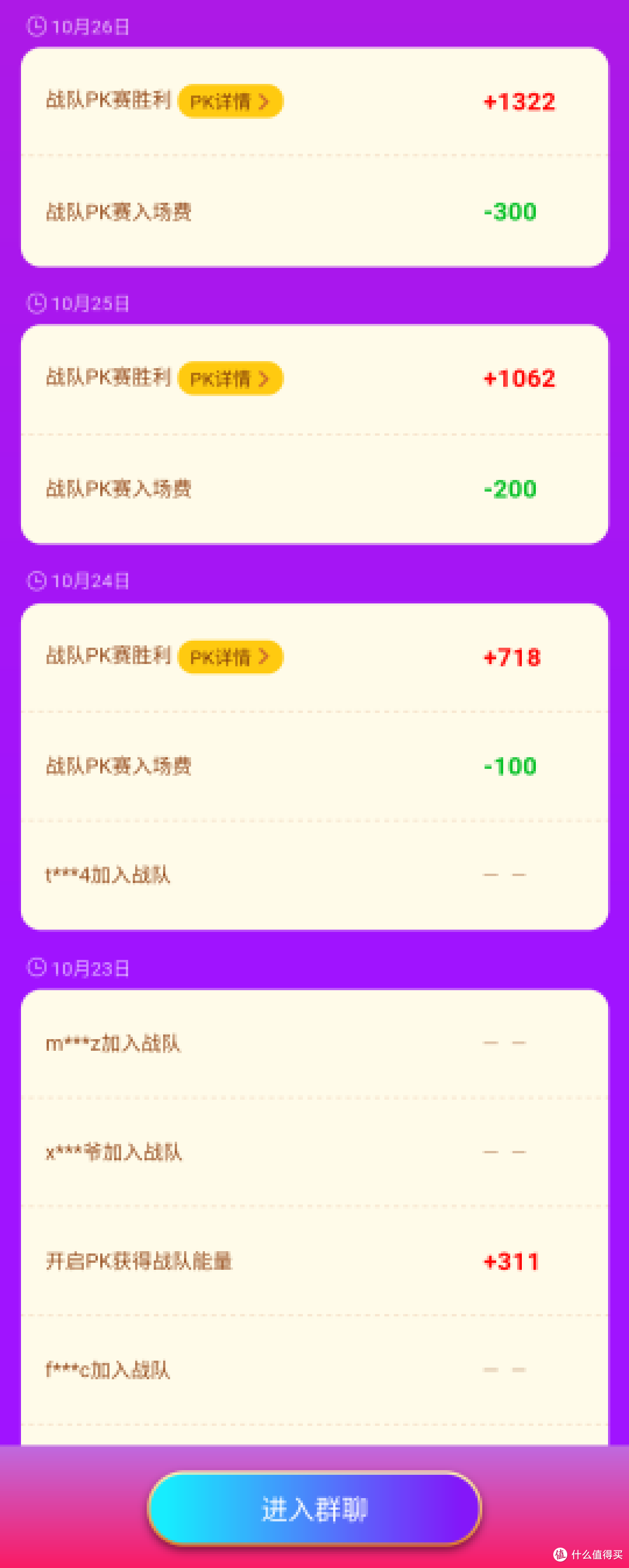 双十一战记