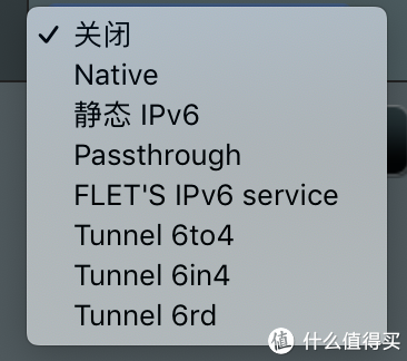 IPv6 支持姿势