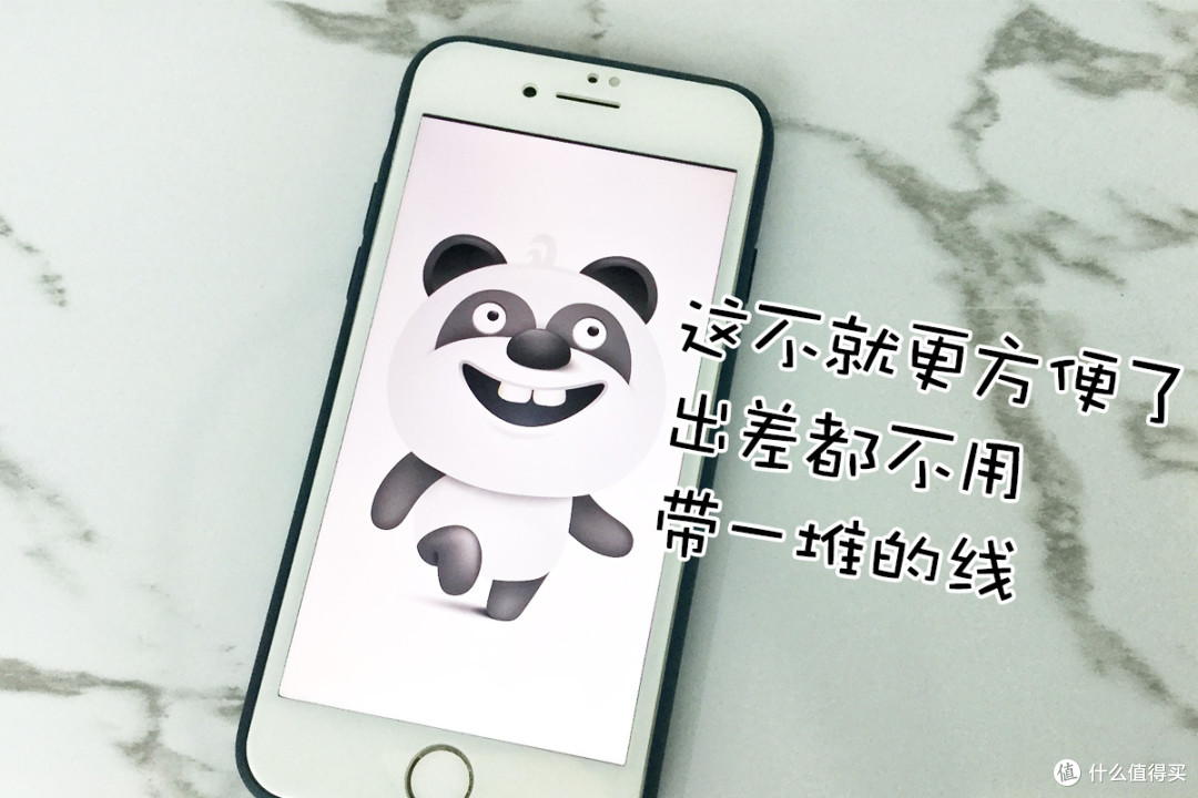 我被狠心劈腿了,对方竟然是罗马仕无线充电宝