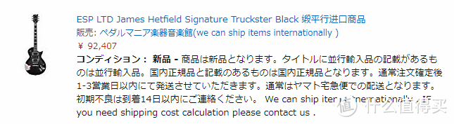 上边郝然写着可以国际运输！！！