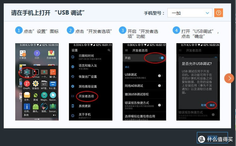 安卓党模拟器的新选择,电脑配置低也能来吃鸡