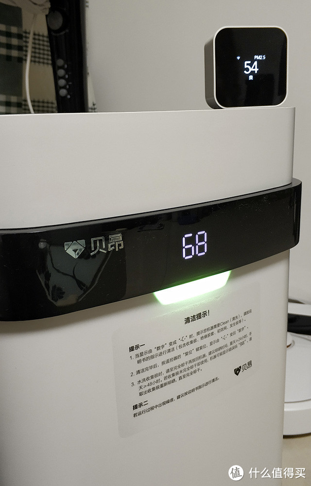 黑科技？无需换耗材的空气净化器——贝昂 X3(M) 无耗材空气净化器众测体验