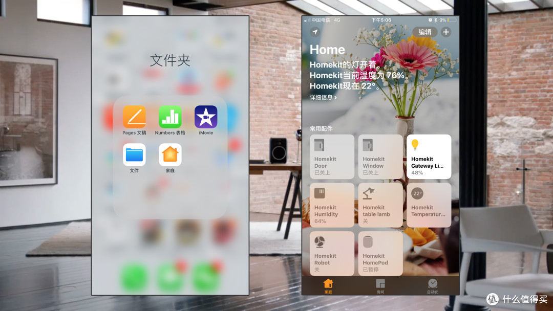 只盼余音能绕梁:从HomePod说起,聊聊手头的几款音频设备
