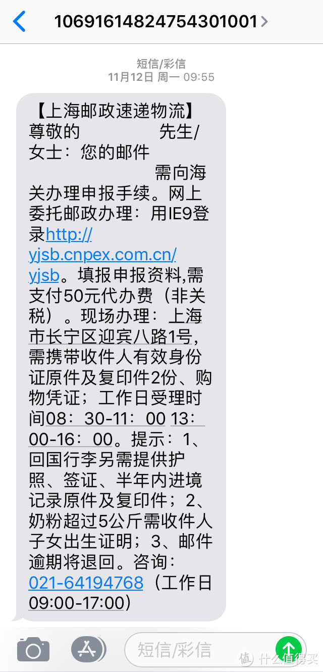 直到这个时候，我才反应过来，这把电吉他通过这样的渠道购买，是要交关税的！