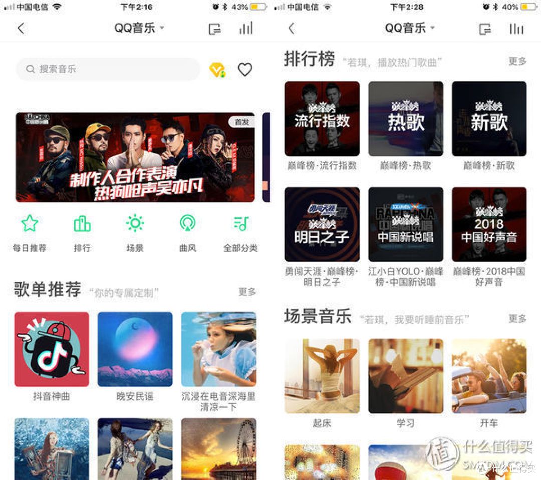 只盼余音能绕梁:从HomePod说起,聊聊手头的几款音频设备