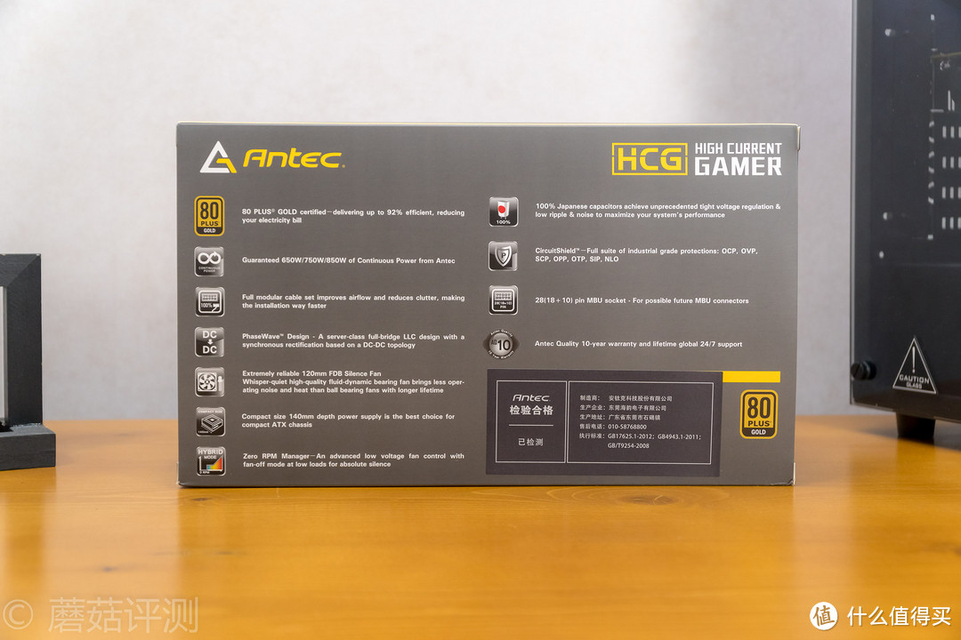 这款电源，十年不用换！——安钛克(Antec)HCG850金牌全模组850W 上机简评