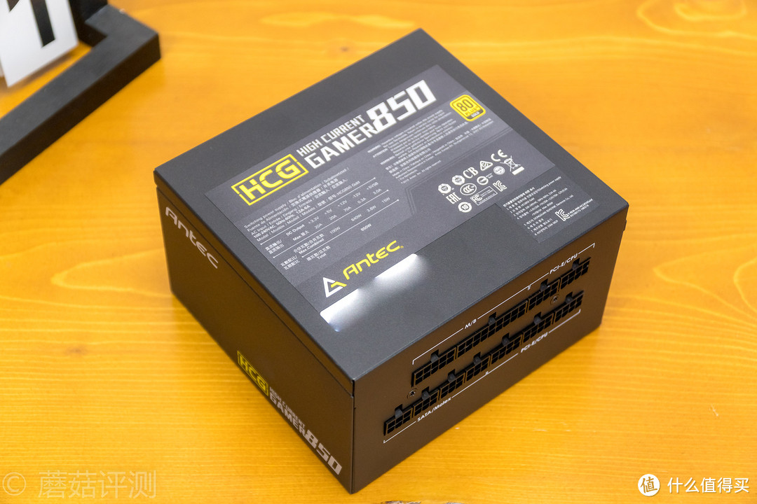 这款电源,十年不用换!——安钛克(Antec)HCG850金牌全模组850W 上机简评
