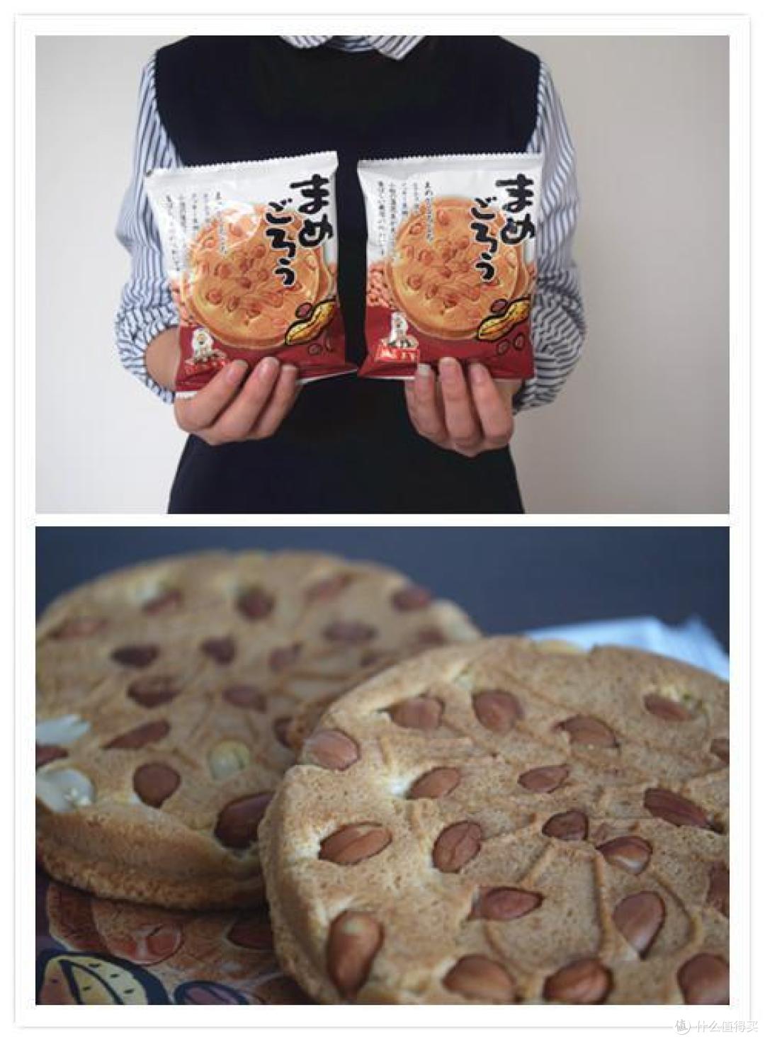 豆五郎