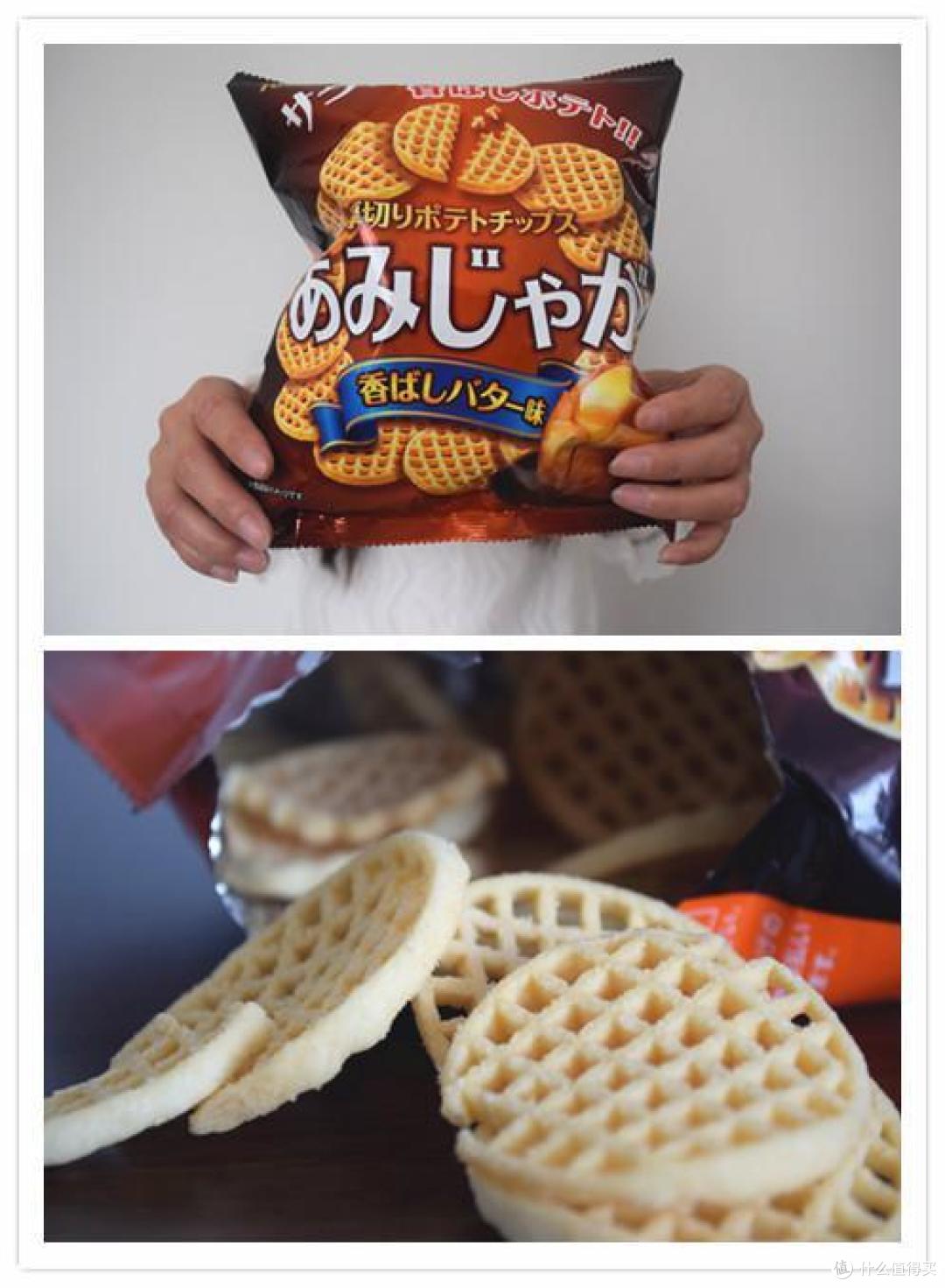 网眼薯片