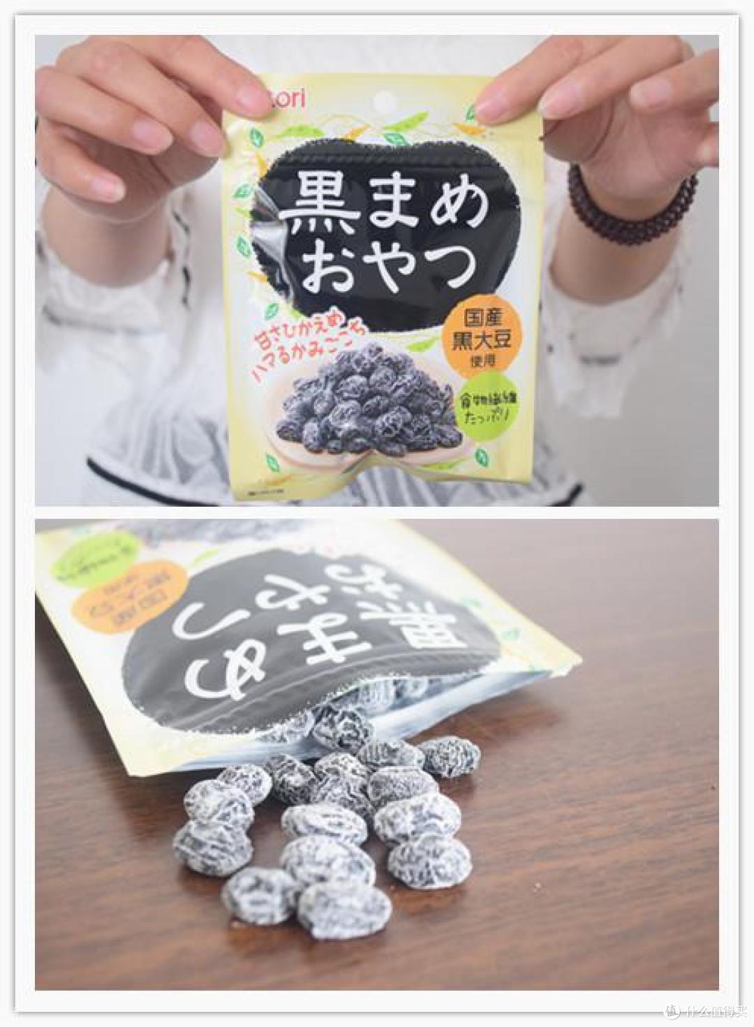 黑大豆