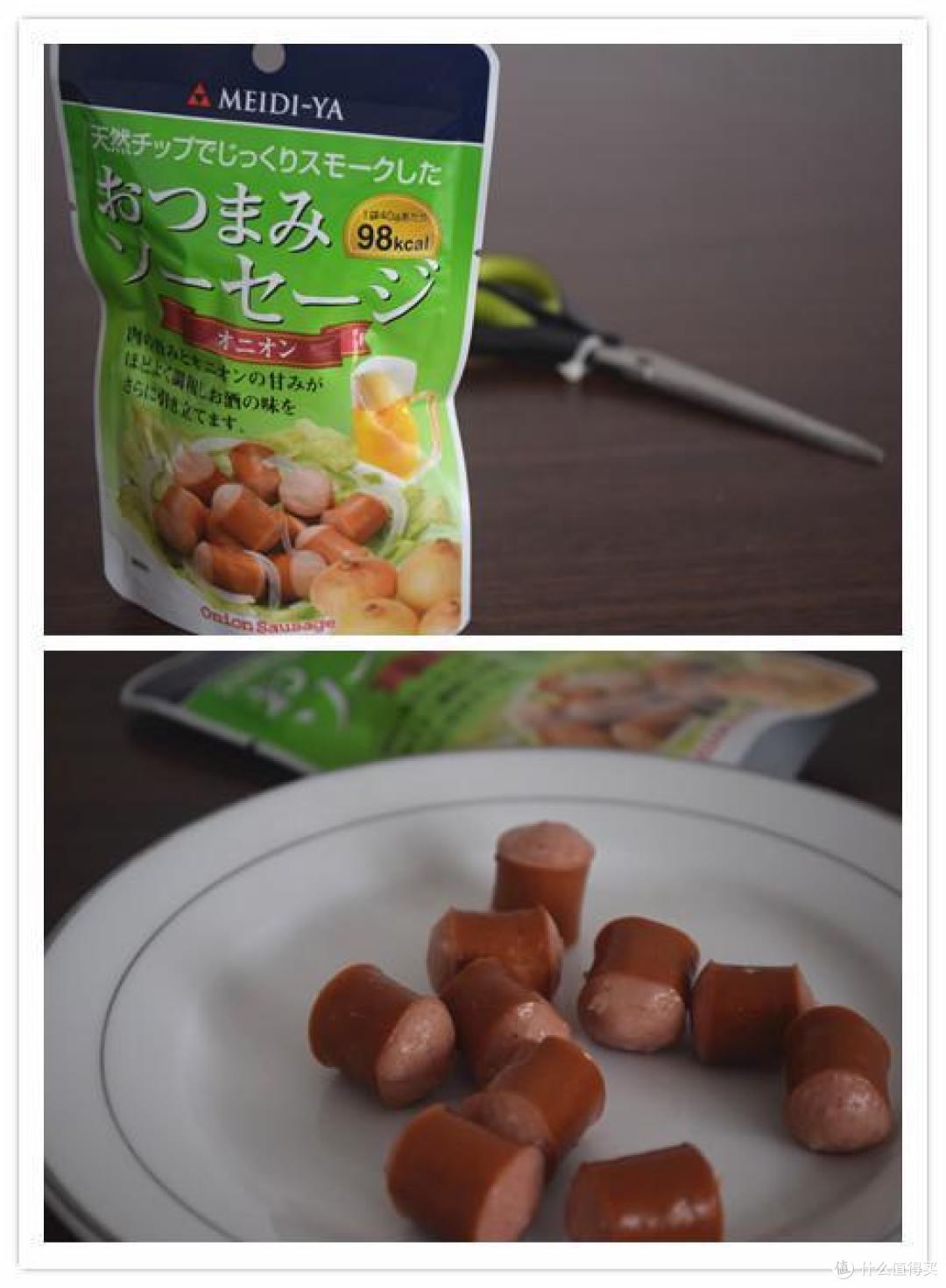 明治屋下酒菜