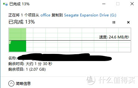 给大姐姐们换个房—希捷Expansion 睿翼 1TB 移动硬盘开箱