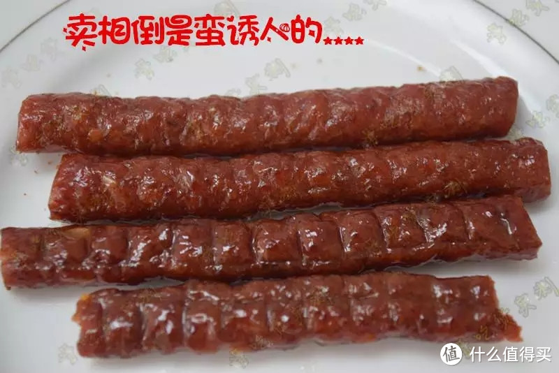 食测：真身试吃办公室零食—牛肉干