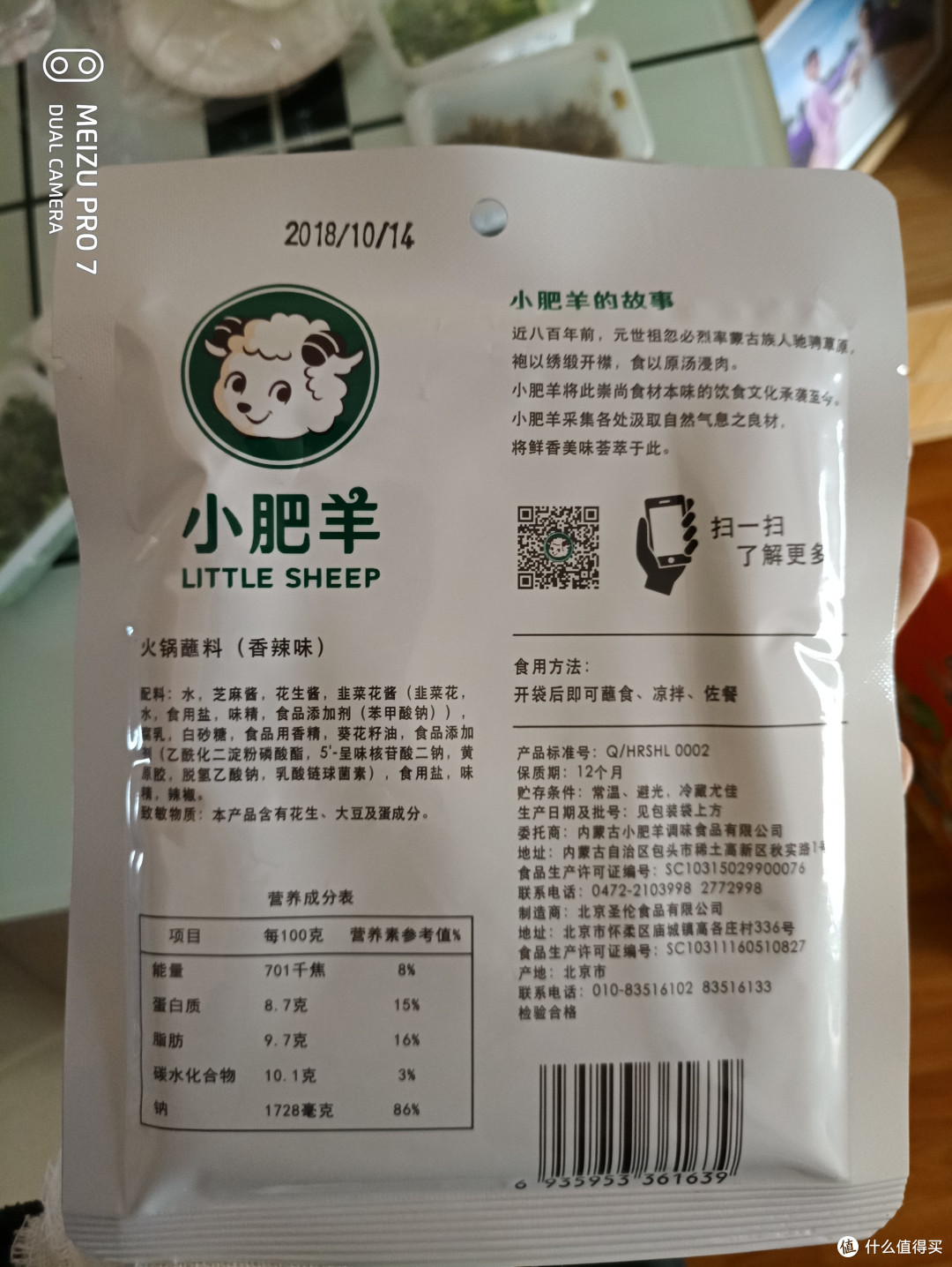 买锅送火锅—68块钱的火锅双人套餐到底值不值？